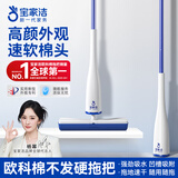 宝家洁胶棉拖把32cm配2欧科棉头拖把家用拖把免手洗2025【杨幂同款】