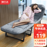 瑞仕达（Restar）折叠床办公室午休午睡床单人陪护床功能躺椅行军床升级稳固八脚床