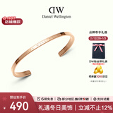 丹尼尔惠灵顿（DanielWellington）dw手镯女 经典玫瑰金大号开口手镯情侣款 圣诞礼物送女友 DW001
