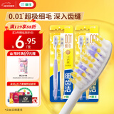 狮王（Lion）细齿洁0.01弹力护龈super牙刷4支装软毛8字植毛经典护龈深入清洁