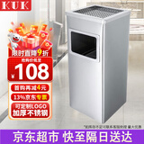 KUK烟灰桶 不锈钢垃圾桶吸烟灭烟筒立式酒店大堂电梯口烟灰缸烟灰柱