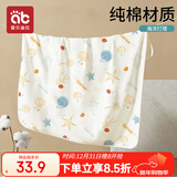 爱贝迪拉 新生儿包单宝宝产房棉襁褓巾裹布婴儿包被抱被春秋双层 海洋