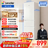 统帅（Leader）海尔冰箱出品悦享系列218L三门家用小冰箱二级能效直冷软冷冻冰箱LC3-226L9以旧换新国家补贴15%