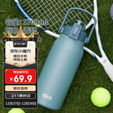 希乐316不锈钢保温杯保冷杯大容量男女户外水杯高颜值旅行车载保温瓶