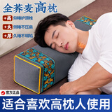 茶礼世家全荞麦枕头荞麦皮高枕成人睡眠枕头加高枕头硬枕头男士专用颈椎枕 高级灰（竹节麻+亲肤透气） 柏壳荞麦高枕【60*18*16cm】大号