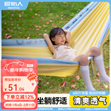 原始人吊床户外露营加厚防侧翻成人降落伞布双人秋千室内露营夏季便携 蓝黄拼色大号-赠绑带+登山扣