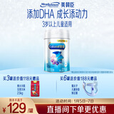 美赞臣铂睿 儿童奶粉 4段配方奶粉（3岁以上） 850g 全面营养 优量DHA