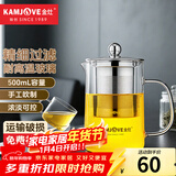 金灶（KAMJOVE） A系列茶道杯飘逸杯耐热玻璃泡茶壶不锈钢内胆办公室茶具花茶壶 A-03+4个玻璃茶杯 500ml