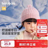 巴拉巴拉儿童帽子冬季男童女孩加厚保暖护耳帽宝宝针织毛线帽208424160205