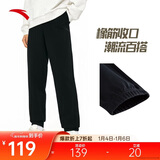 安踏运动裤男士卫裤冬季针织户外跑步长裤子收口束脚亲肤休闲裤男