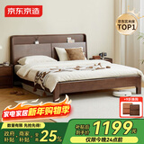 京东京造家居悦枫实木床 天然橡胶木 主卧双人床胡桃色1.5×2米
