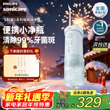 飞利浦电动冲牙器小净瓶 家用水牙线 洗牙器 伸缩旅行便携式洁牙器 三种模式三款专业喷嘴 新年礼物 不困蓝HX3331/04 3支喷头