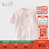 戴维贝拉（DAVE＆BELLA）冬季新款珊瑚绒宝宝连体衣新生儿衣服小童爬服婴儿睡衣哈衣 粉色【现货】 59cm （建议身高52-59cm）