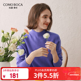 科蒙博卡秋冬半高领羊毛衫女纯色百搭保暖毛衣套头打底针织衫 紫色 M