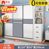 索友（CVOY）  【支持定制】衣柜实木推拉门大衣柜卧室储物柜子简约现代大衣橱 【三门】1.8米主柜+右角柜 免漆板