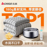 志高（CHIGO）水暖电热毯水暖毯双人水电褥子水循环水暖床垫家用母婴智能恒温 【智能数显】高档毯1.8x2.0米