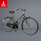 凤凰（Phoenix）凤凰老式自行车传统老式复古杆闸单车男女二八大杠杆刹自行车 QF65型26寸+大礼包+车筐