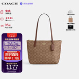 蔻驰（COACH）【品牌直供】女包 FIONA托特包单肩包 CBT18送女友圣诞礼物