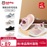 巴布豆宝宝学步鞋冬季加绒毛毛虫儿童婴儿机能鞋二棉童鞋 贝壳粉 22码