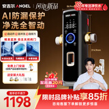 安吉尔D3叠片前置过滤器家用防爆25微米精滤10T大通量全屋入户净水器AI自动感应冲洗J3625-SDG-5000 型