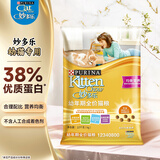 妙多乐猫粮幼猫10kg 全价猫粮黄金配比大金袋