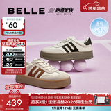 百丽（Belle）张凌赫同款复古板栗德训鞋女商场款红色增高厚底板鞋A4L1DAM6预售 米白/棕色 36 (230mm)