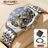 时刻美（skmei）时尚潮流防水手表石英表机械风商务休闲表情人节礼物送男友7039