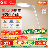 孩视宝国AA全光谱阅读护眼台灯学生儿童家用防蓝光床头插电led灯NC17-V