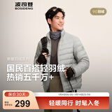 波司登（BOSIDENG）25年新款短款羽绒服男款90绒商场热卖同款立领羽绒内胆B250131005 字母灰9BE6-25-格雷系 L 180/100A 体重约140-155斤