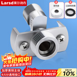 莱尔诗丹淋浴花洒万向曲角全铜接头混水阀变径偏心拐角可调节对丝1只装T51