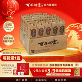 百年糊涂经典小百年 小酒 52度 浓香型白酒 新年送礼商品 贵州茅台镇酿造 52度 125mL 24瓶 咨询下单有福利