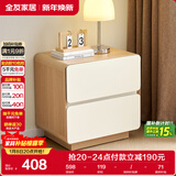 全友家居 简约奶油风电视柜客厅家用收纳储物柜落地卧室床头柜