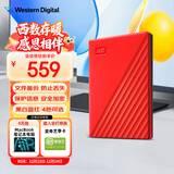 西部数据（WD）移动硬盘1TB USB3.0 My Passport随行版2.5英寸 红 机械硬盘 笔记本电脑外接 大容量加密 家庭存储