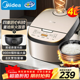 美的（Midea）电饭煲4L家用3-4人黑瓷鼎釜内胆可拆洗上盖板24H智能预约香甜柴火饭煮小米粥微压电饭锅 AFB4027R