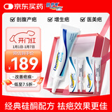 倍舒痕官方进口硅凝胶祛疤膏淡化增生瘢痕术后产外伤成人款7g+2g*2正装