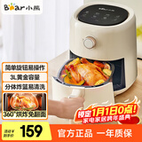 小熊（Bear）空气炸锅家用 新款多功能炸锅烤箱一体无油烟低脂电炸锅 精准控温 不沾易洗 受热均匀炸薯条机 QZG-S10C8【私享容量】 3L