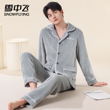雪中飞睡衣冬季男士珊瑚绒加厚加绒2026新款秋冬家居服套装高级轻奢高端 NSCJF-淡灰白条绣花 【适合12~18℃单穿】 L -170/92A 【建议100-135斤】