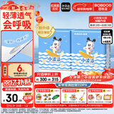 巴布豆（BOBDOG）小波浪拉拉裤XXXL48片（17kg以上）尿不湿 超薄透气 干爽