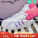 阿迪达斯（adidas）女鞋 三叶草SUPERSTAR 镭射尾彩纹贝壳头运动休闲鞋 镭射炫彩三条纹 FV3139 /大半码 38