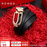 红谷（HONGU）皮带牛皮针扣细腰带女腰带女礼盒 100cm 元旦生日礼物