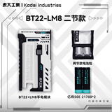 虎大工业BT-22换弹充电宝快充适用苹果小米华为手机小巧便携手电筒移动电源21700电池充电器可换电池充电宝 【白】BT22-LM8 两节款 【3C认证】