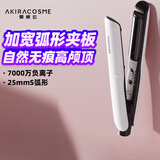 AKiracosme爱极拉 弧形夹板 负离子卷发棒直板夹 圆弧形夹板高颅顶蓬松夹板垫发根 AC-R4 【新年元旦礼物】