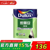 多乐士（Dulux）家丽安净味三合一乳胶漆墙面漆油漆涂料家用自刷白色彩色漆 A8658 【单桶面漆】5L 5L*1件