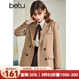 betu百图女装休闲小西装女款通勤西服外套JD2101T29 咖色 M