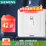 西门子（SIEMENS）插座面板 六类电脑网络面板 86型暗装面板 远景雅白色5TG01271CC1