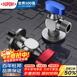 杜邦（DU PONT）世界500强枪灰色球阀304不锈钢角阀套装全开大流量燃气热水器