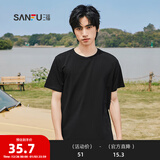 三福2025夏季新款短袖t恤男女圆领纯色上衣情侣款白色休闲打底衫 圆领-黑色 2XL