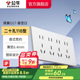 公牛（BULL）超薄开关插座面板86型usb五孔带开关网络空调插座蝶翼 G57暮雪白 【二十孔】118型