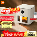 米家小米智能空气炸锅P1 家用多功能电炸锅 烤红薯薯条鸡翅免翻面 透明可视化 厨房台式大容量6.5升
