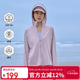 探路者（TOREAD）防晒衣春夏女士户外透气防紫外线UPF50+针织皮肤衣TAZZBM82833